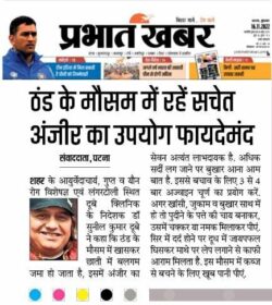 Best Sexologist in Patna, Bihar for Ejaculatory Disorder Treatment | Dr. Sunil Dubey