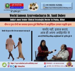Opting Best Ayurvedic Sexologist in Patna, Bihar at Dubey Clinic