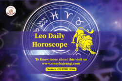 Leo Daily Horoscope