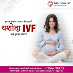 Best Infertility Clinic in Mumbai