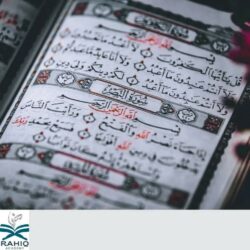 Quran Recitation Classes: A Comprehensive Guide to Learning the Holy Quran