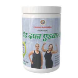 Shed Belly Fat Naturally with Prabhu Ayurvedic’s Best Weight Loss Products
