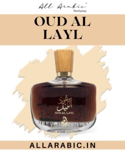 Oud Al Layl Perfume | Rich Oud Fragrance
