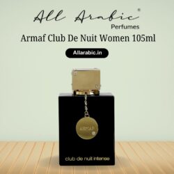 Armaf Club De Nuit Women 105ml | Armaf Club De Nuit Woman EDP 105ml