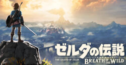 Is the Master Sword Real? Legendary Zelda Master Sword Replica Revealed