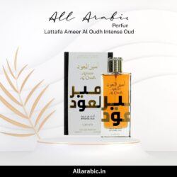 Lattafa Ameer Al Oudh Intense Oud | Shop Now at All Arabic
